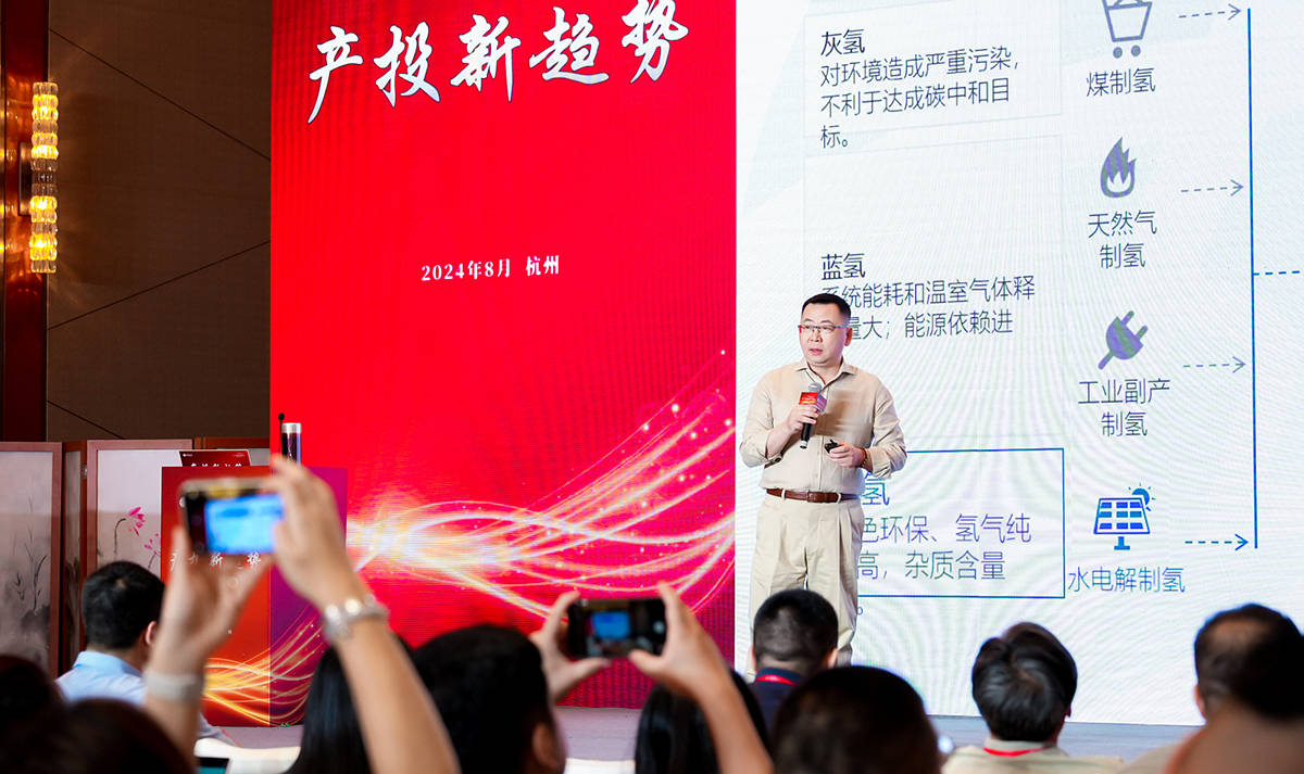 稳石氢能董事长贾力受邀出席中信证券第三届股权投资论坛，稳石AEM产品获好评