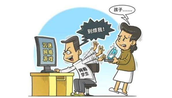 对一些事物产生的瘾