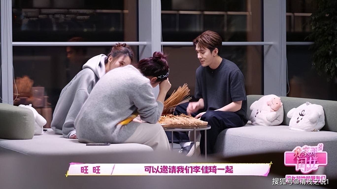 《我家那闺女》朱旺旺把自己当《我家那小子》主持人采访李佳琦