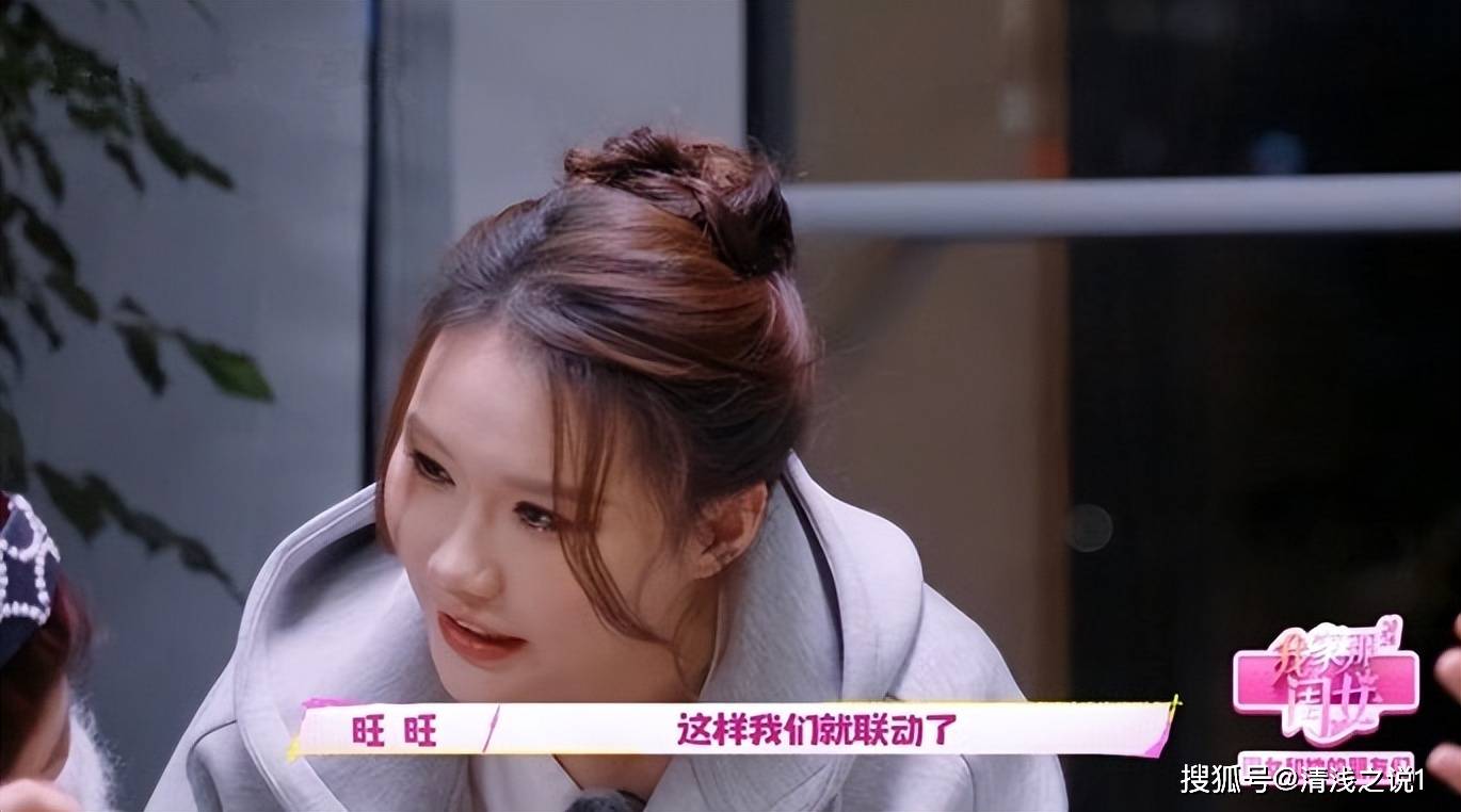 《我家那闺女》朱旺旺把自己当《我家那小子》主持人采访李佳琦