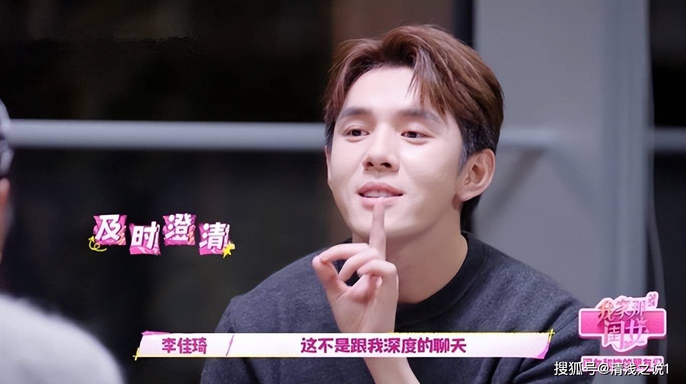 《我家那闺女》朱旺旺把自己当《我家那小子》主持人采访李佳琦