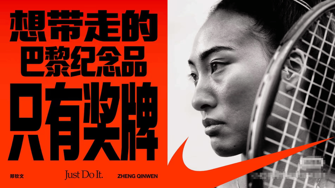 那家帮郑钦文赚钱的公司