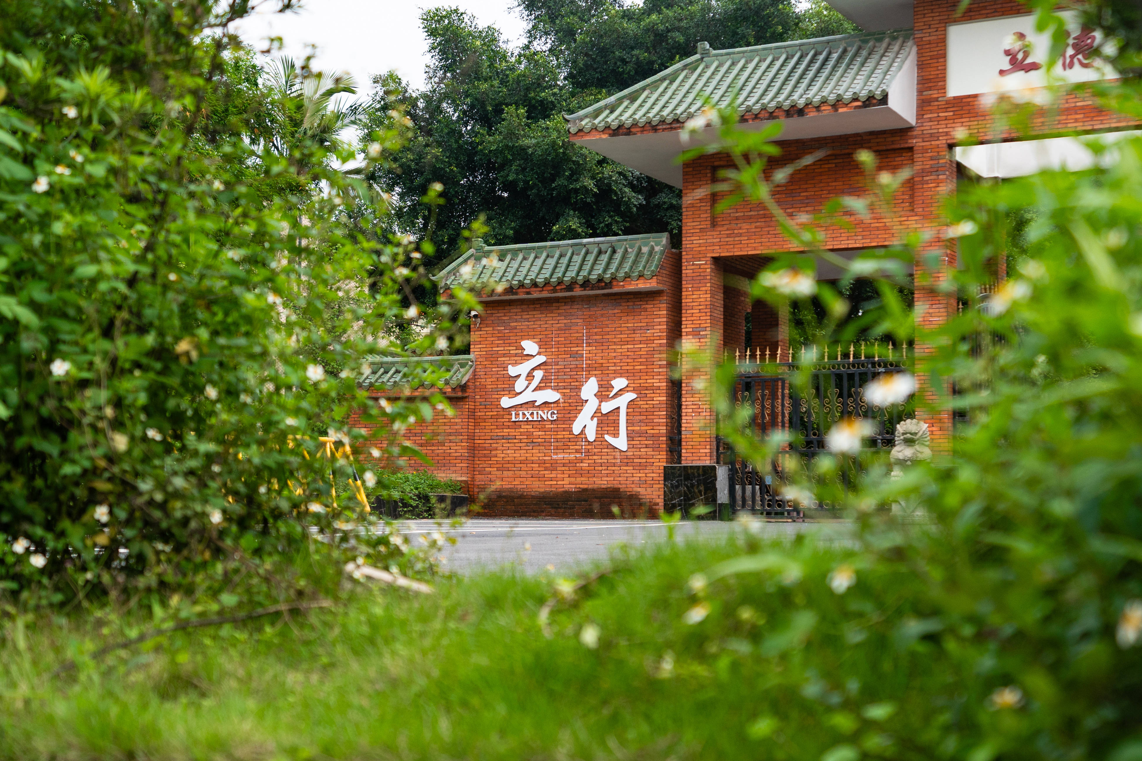 广州中考复读机构有哪些？有哪些优势？
