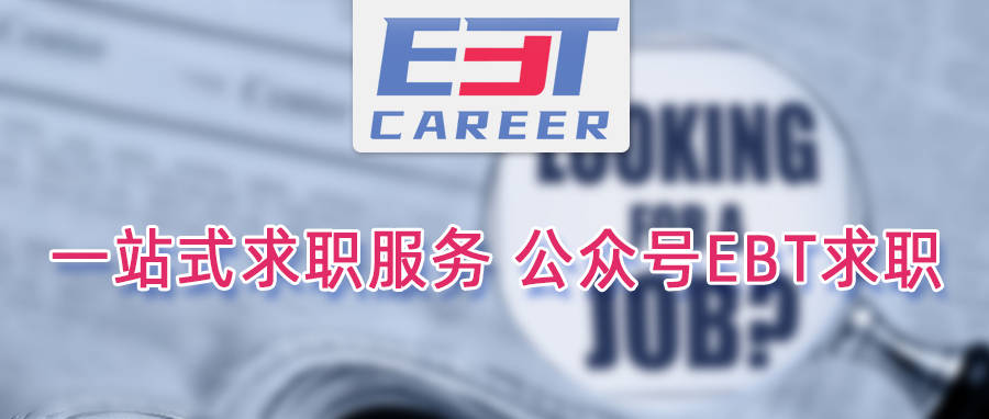 【名企实习内推】金融内推｜民生证券投行部实习生
