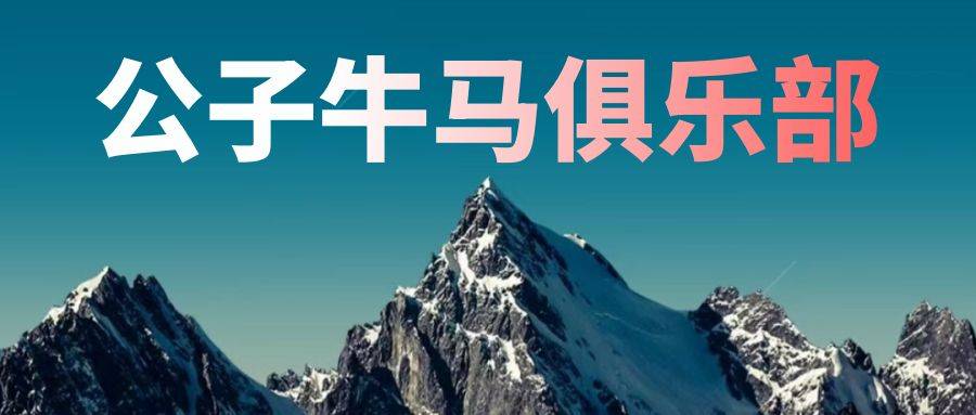国元、海通、申万投行部MD相继出事，“三中一华”在职MD瑟瑟发抖