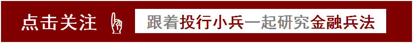 赵远军：投行部总经理操作上市公司重大资产重组一边操纵内幕交易！