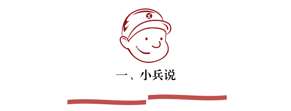 赵远军：投行部总经理操作上市公司重大资产重组一边操纵内幕交易！