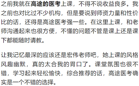 护士证好考吗？一起来看看！
