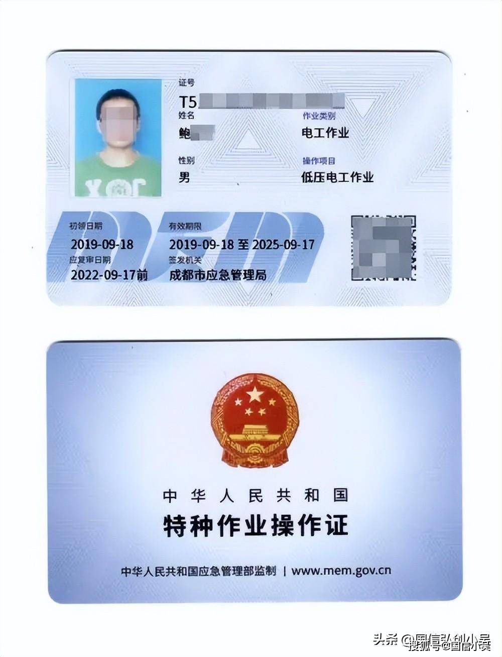 国家安监局低压电工证怎么考，好考吗（零基础快速拿证）
