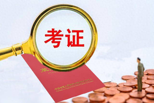 策划师证好考吗，2024年策划师证报考