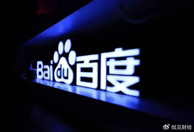 跌没4450亿！百度集团，破净