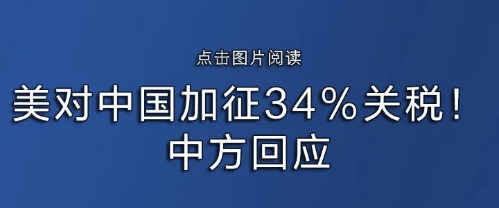 深圳通报：李某（女，35岁）突发身体不适，致1死3伤