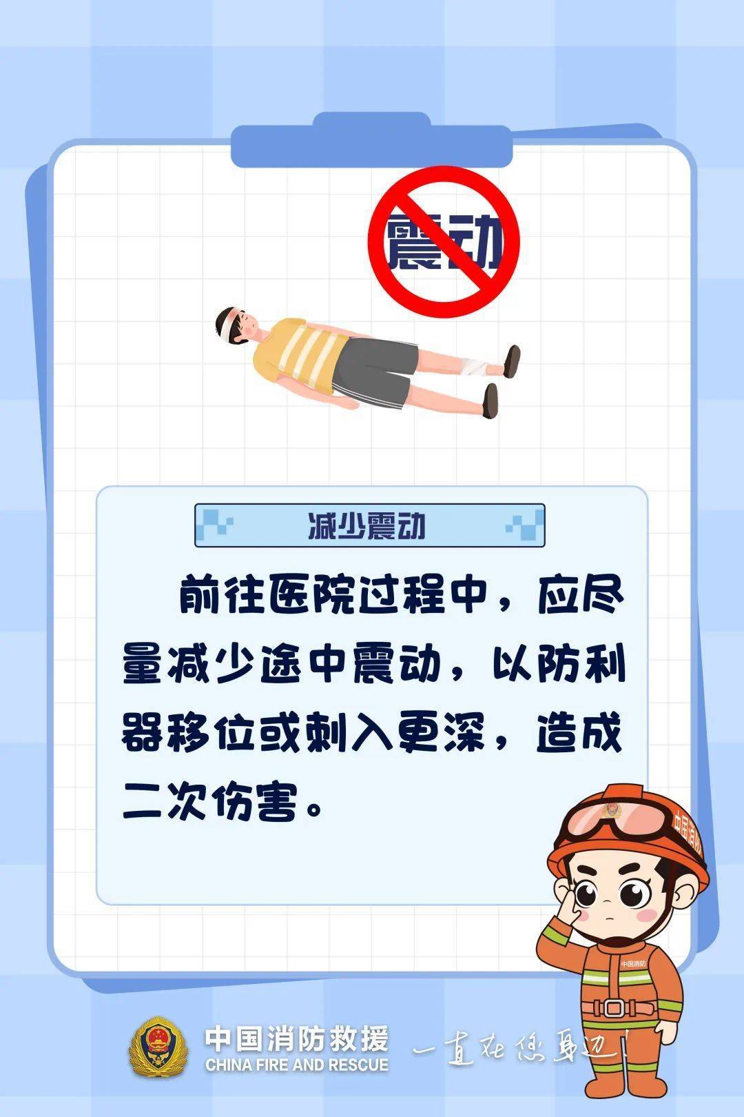8岁男孩被“长矛”刺穿面部！家长吓坏了