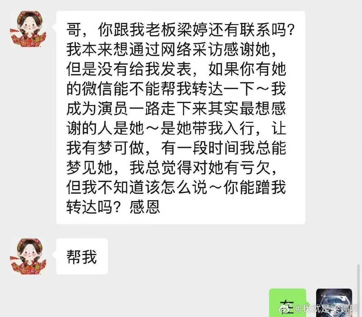 辛芷蕾前经纪人爆料两人决裂详情：培养8年一分未赚，生日当天她把我送上了被告席