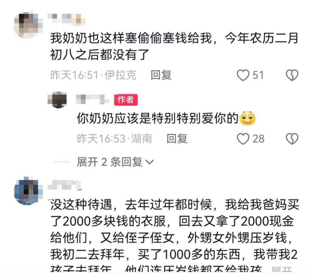 长沙女子双节返程发现母亲在大米里藏了1000元现金，“世界上最爱你的永远是妈妈”