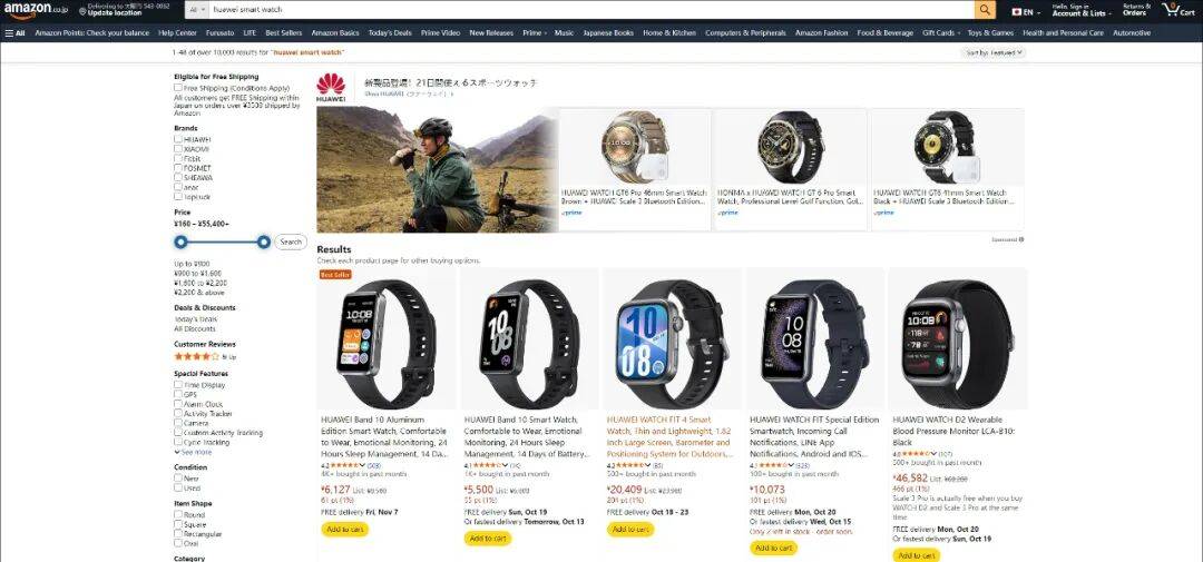 数百万中国电子产品被下架？又一起美国国安闹剧