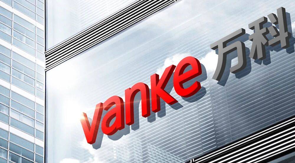 辛杰辞任万科董事长，深铁集团总经理黄力平接任