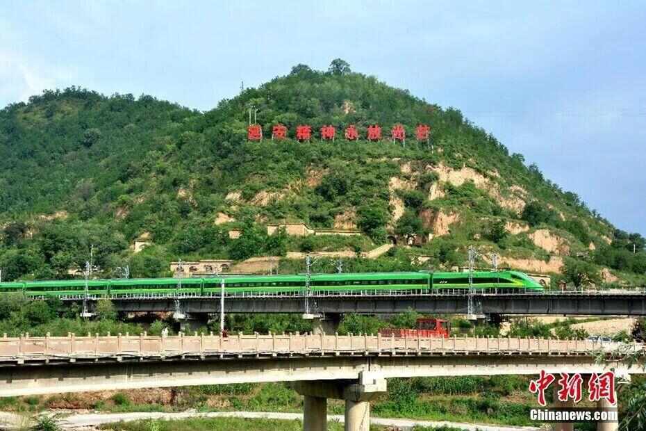 人这一辈子，一定要坐高铁去一趟延安！