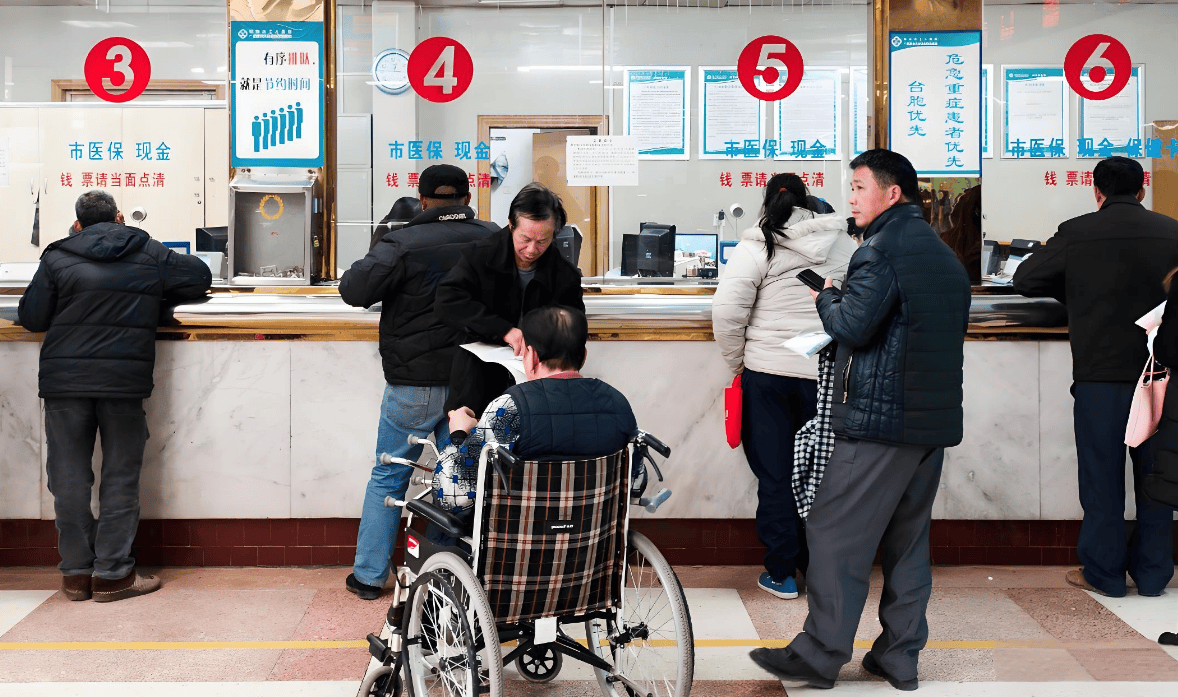 粤鲁等14省份确定延长医保最低缴费年限：男30年女25年！医保基金总体不缺钱，但多地已现赤字！