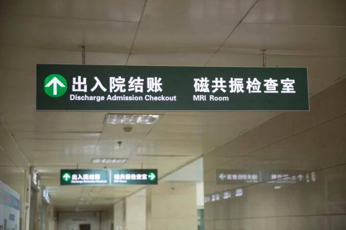 粤鲁等14省份确定延长医保最低缴费年限：男30年女25年！医保基金总体不缺钱，但多地已现赤字！