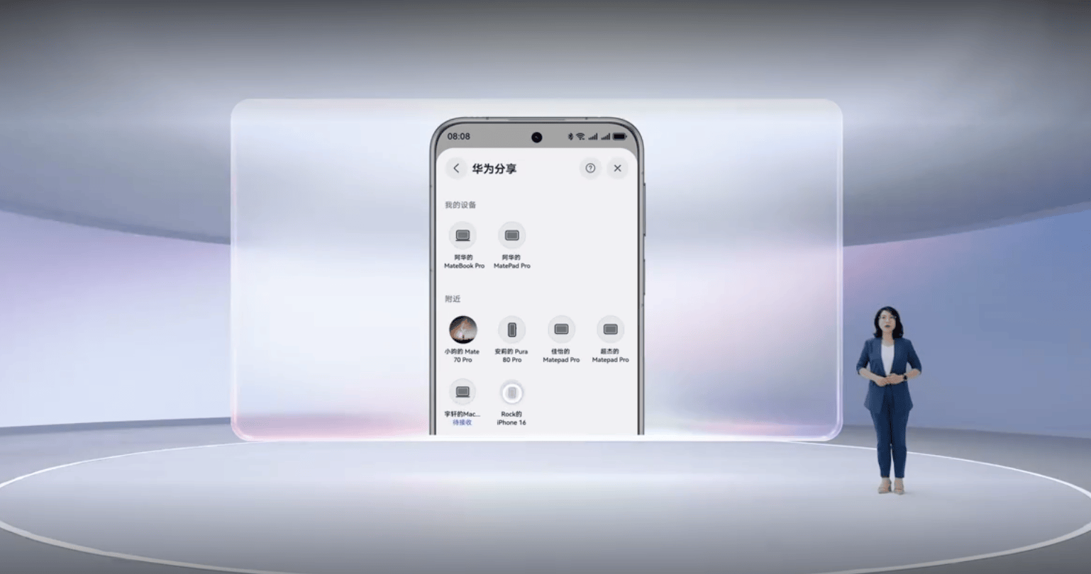 华为鸿蒙6正式发布：可与苹果设备互传文件，“碰一碰”已支持超60个应用