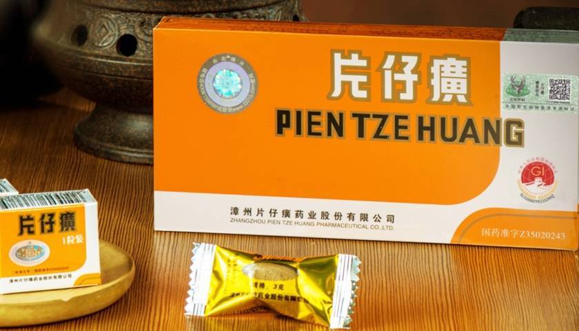 “药中茅台”片仔癀价格大跌,从1600元一粒爆炒价降至不到600元