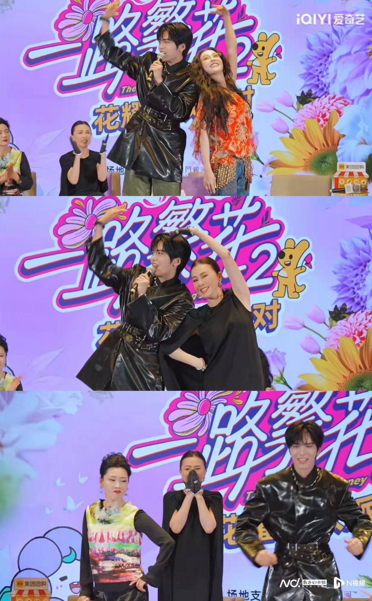 梁朝伟周星驰吴镇宇“空降”！《一路繁花2》发布会整活不断