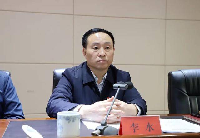 河南通报：涉嫌严重违纪违法，李水主动投案