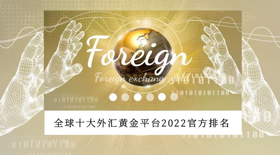 正规外汇代理(外汇代理违法吗)