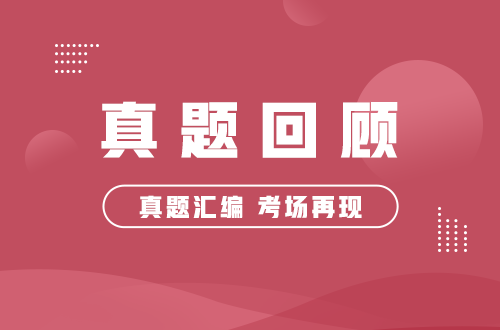 外汇考试题(外汇业务考试题库)