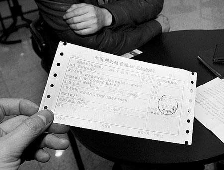 外汇汇款单(外汇汇款单要全部大写吗)