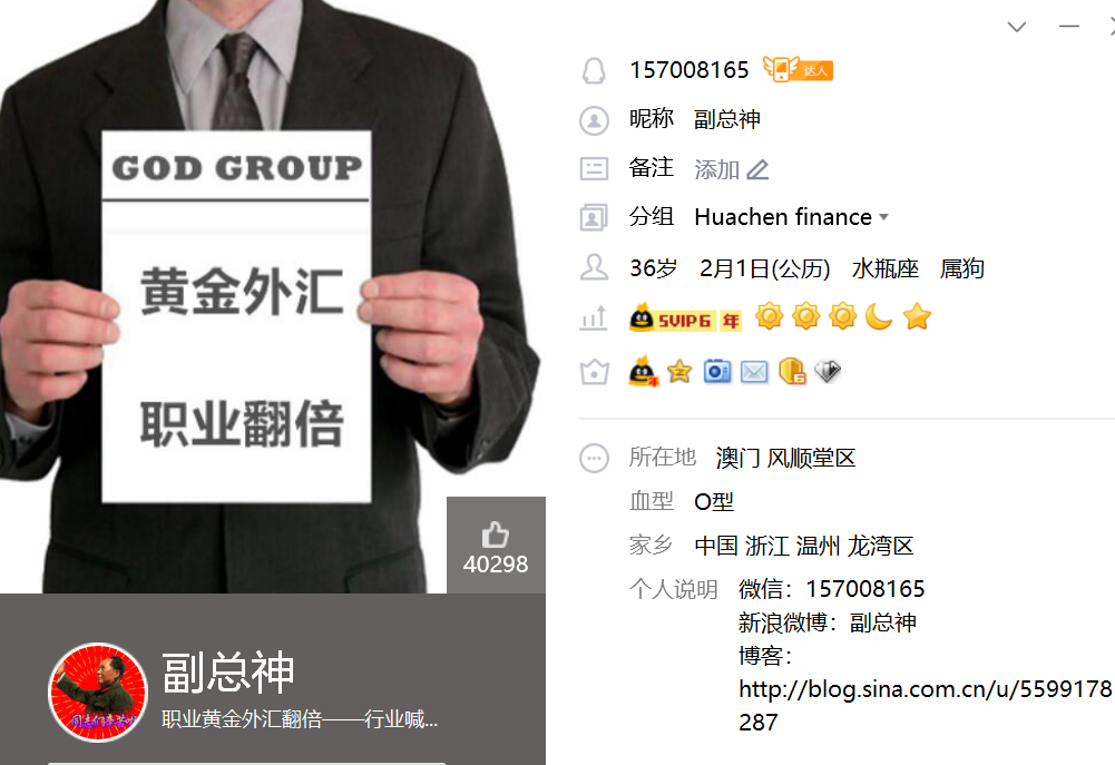 外汇黄金软件(外汇黄金软件都有哪些)