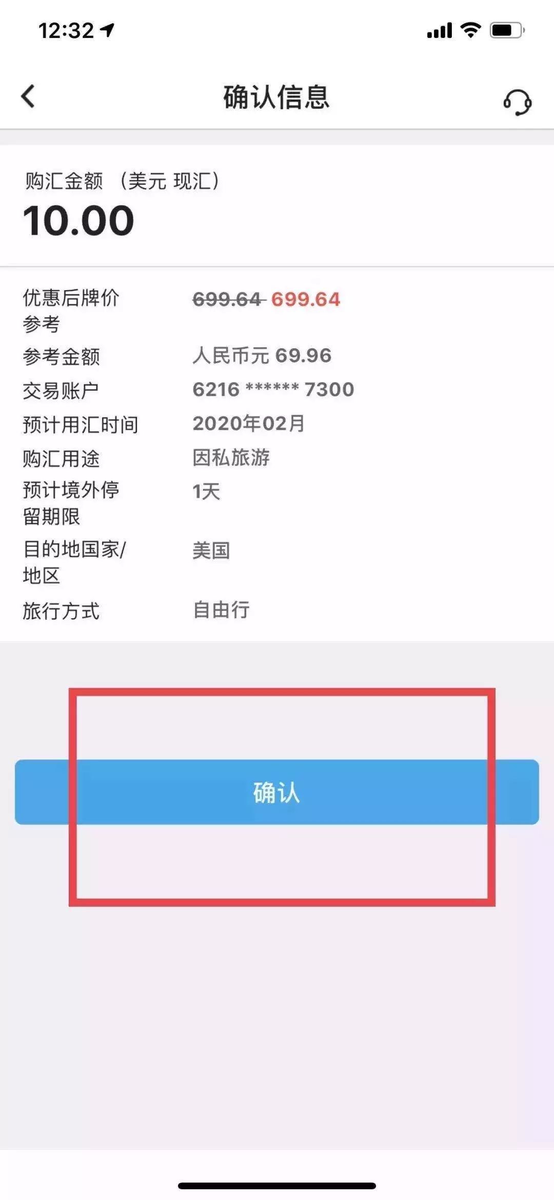 办理外汇账户(办理外汇账户需要柜台办理吗)