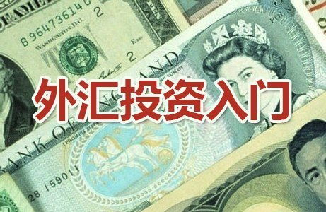 银行付外汇(银行付外汇手续费)