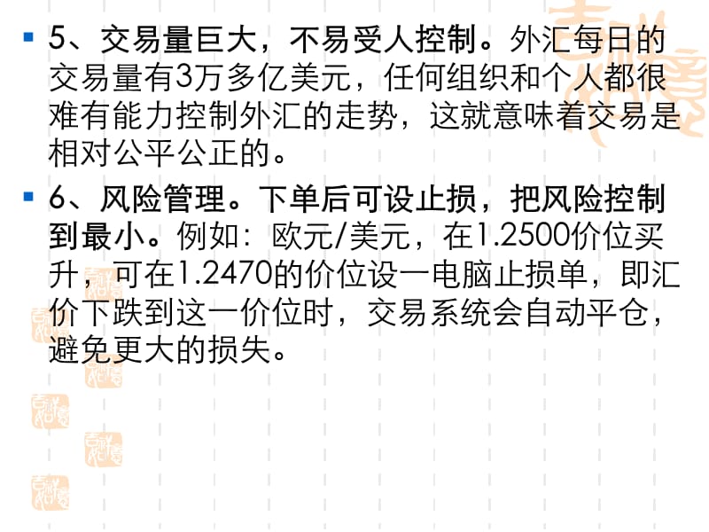 外汇股票区别(外汇与股票的优缺点)