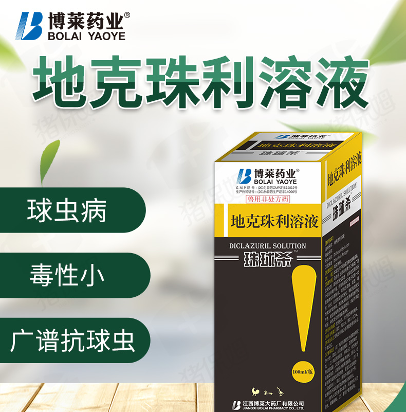 博莱外汇(博莱国际是什么)