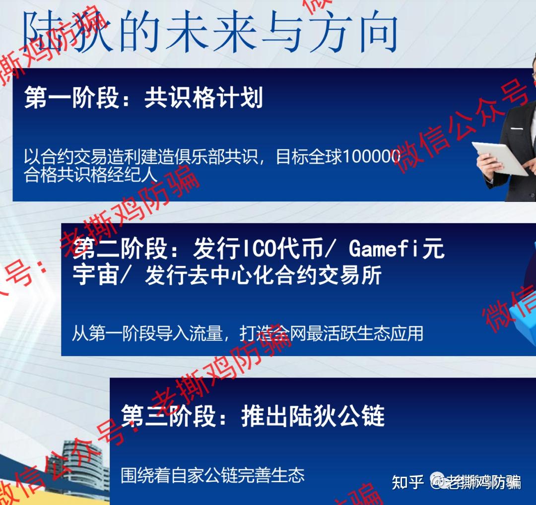 外汇怎么骗(外汇的骗局常用手段)