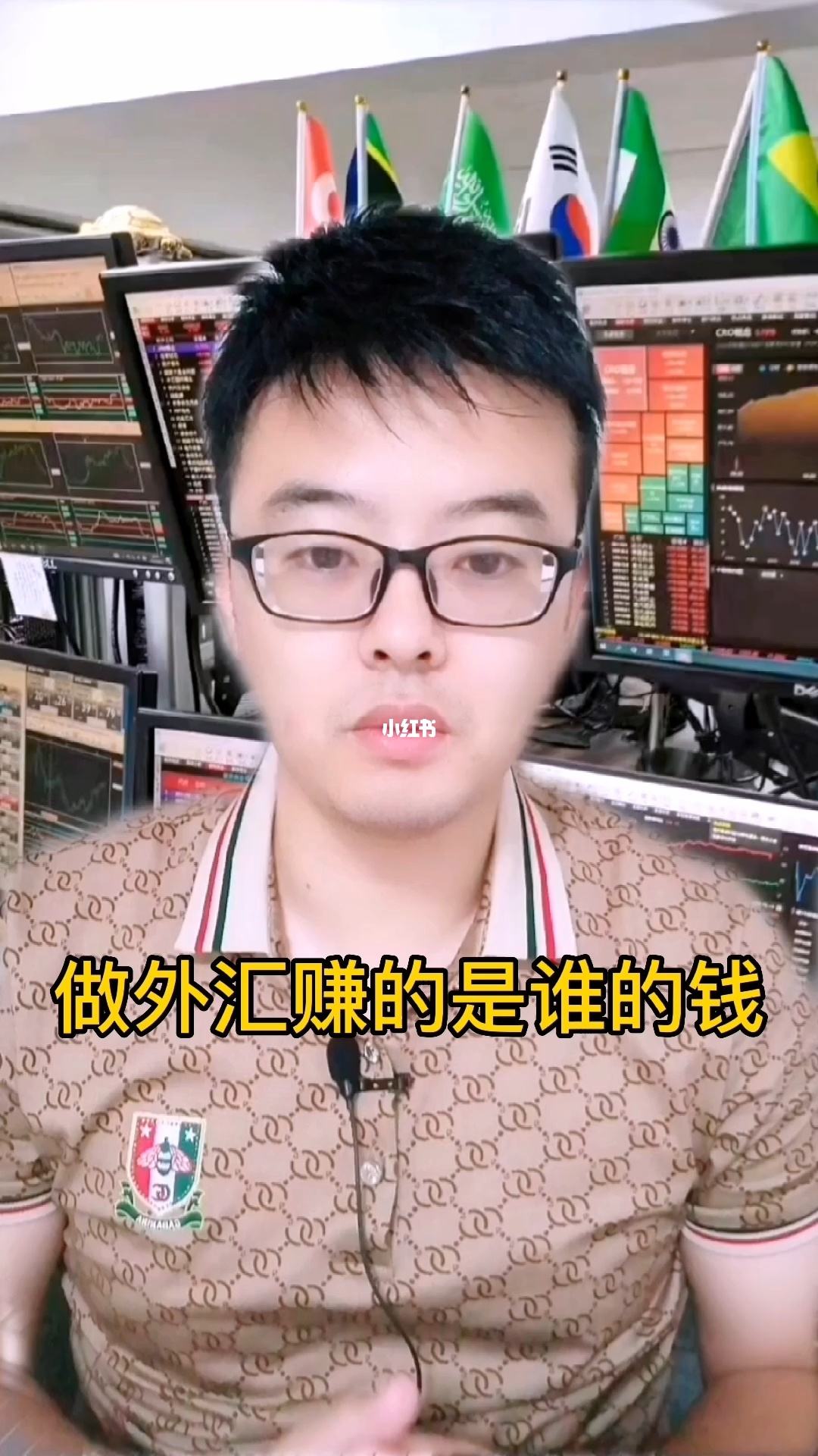 外汇赚了(外汇赚了钱可以取出来吗)