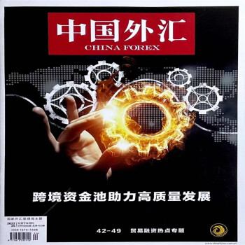 外汇热点(外汇热点追踪)