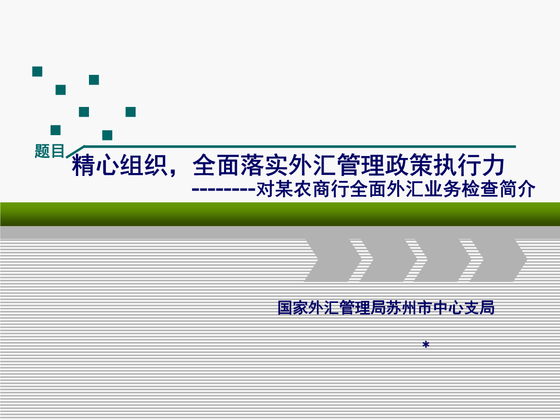 工银外汇(工行外汇牌价最新查询)