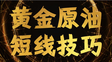 1分钟外汇(外汇一分钟k线稳赚不赔)