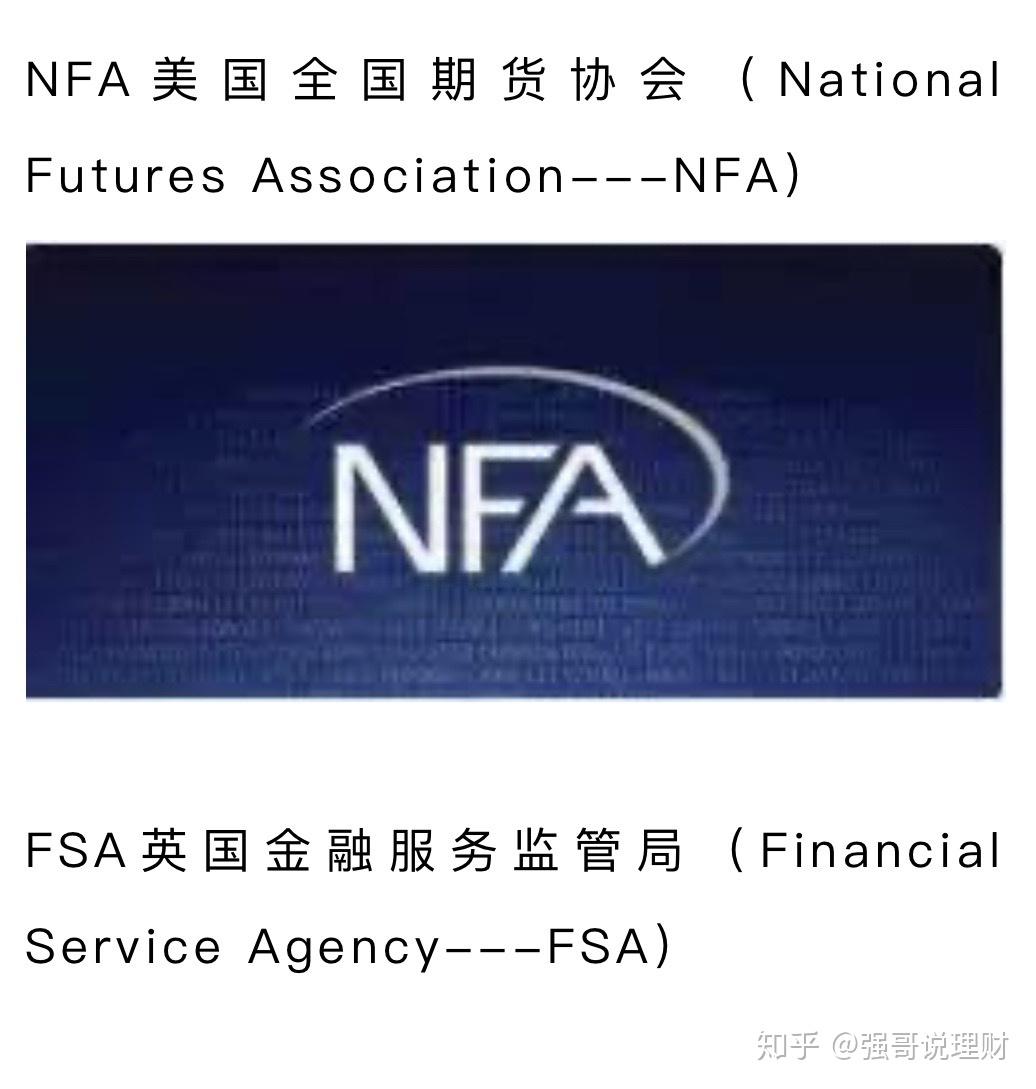 外汇交易监管(外汇交易监管加强)