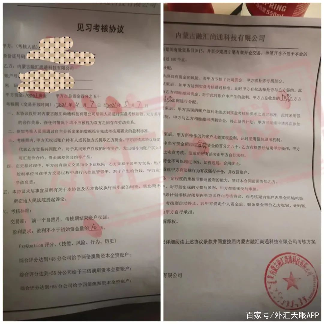 康德外汇(康德交易平台)