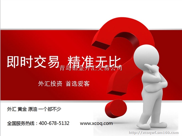外汇投资代理(外汇投资代理公司排名)