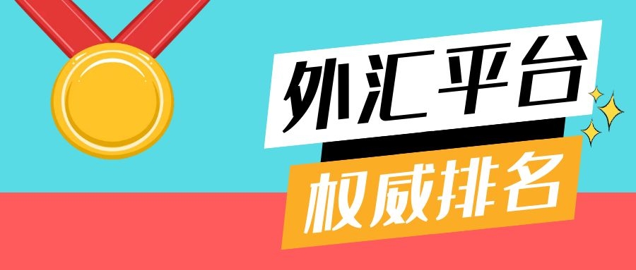 外汇交易三部曲(外汇交易三部曲心理分析在线阅读)
