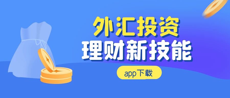 外汇平台出租(外汇完整交易系统出租)