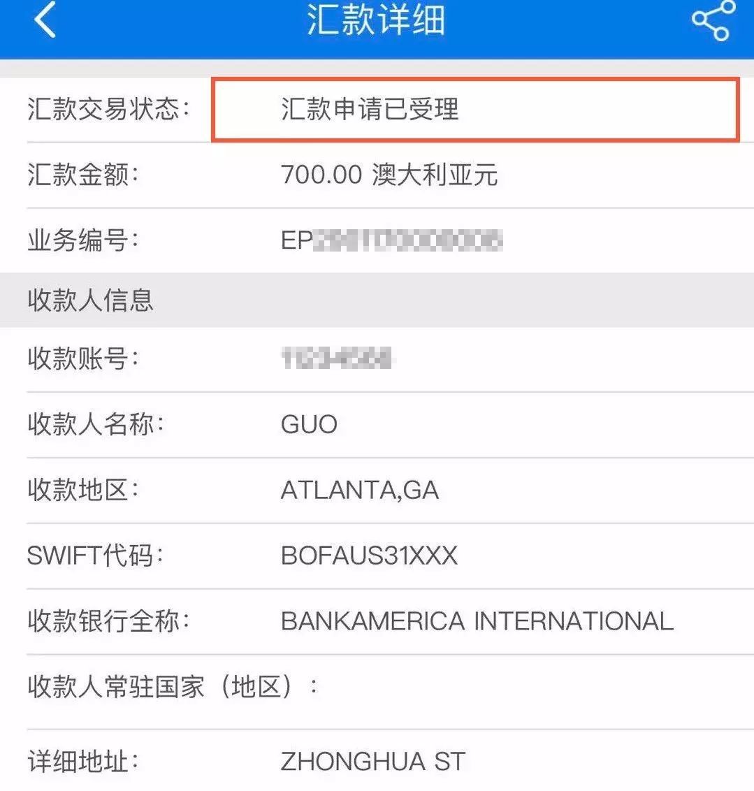 外汇凭证(外汇凭证汇率怎么看)