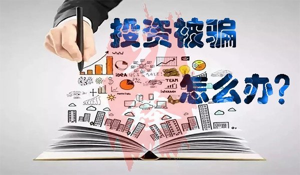 外汇怎么骗(外汇如何骗女人)