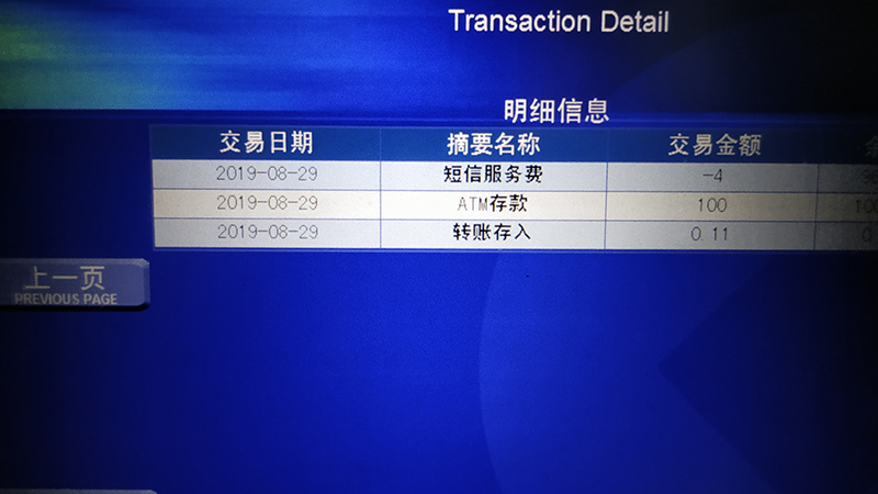 建行外汇账户(建行外汇账户怎么查询)