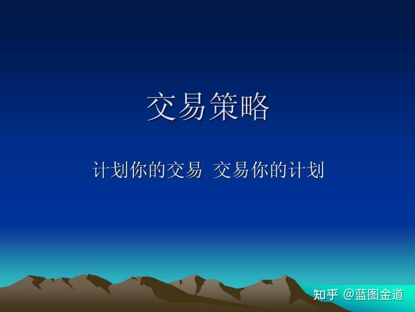 金道外汇下载(金道外汇为什么退出大陆)